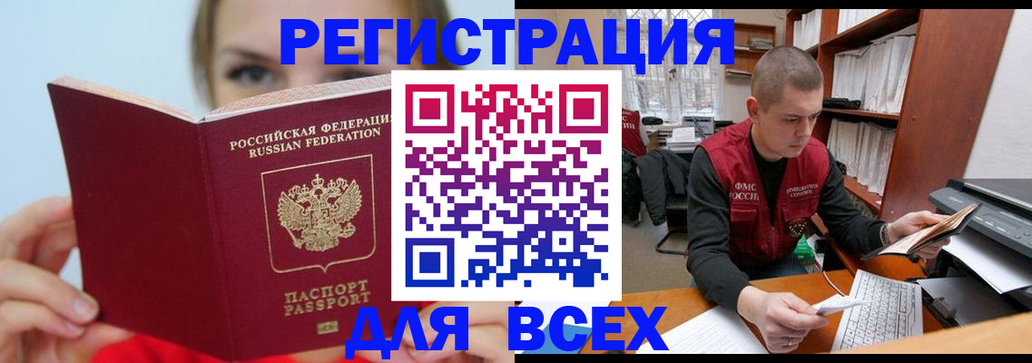 регистрация для дет. сада в Брянской области