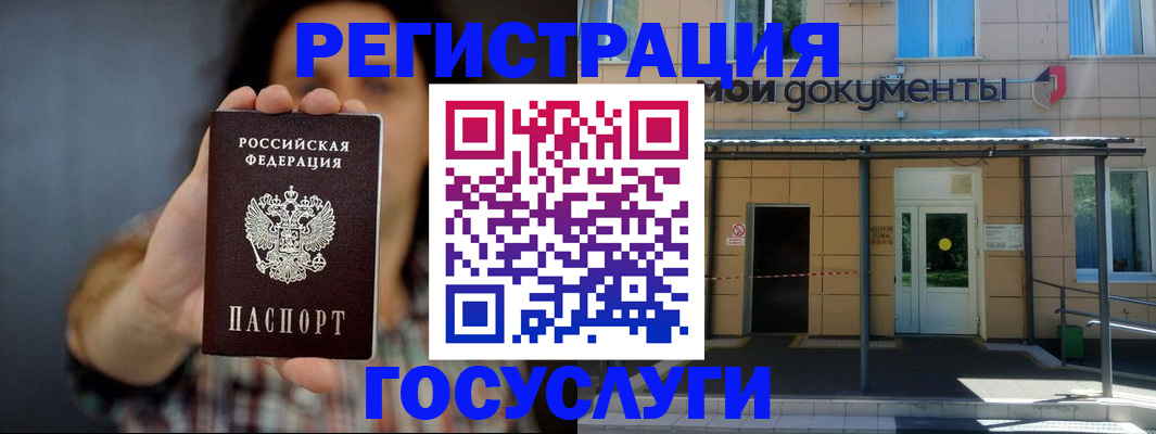 пропишу в квартире в Брянской области