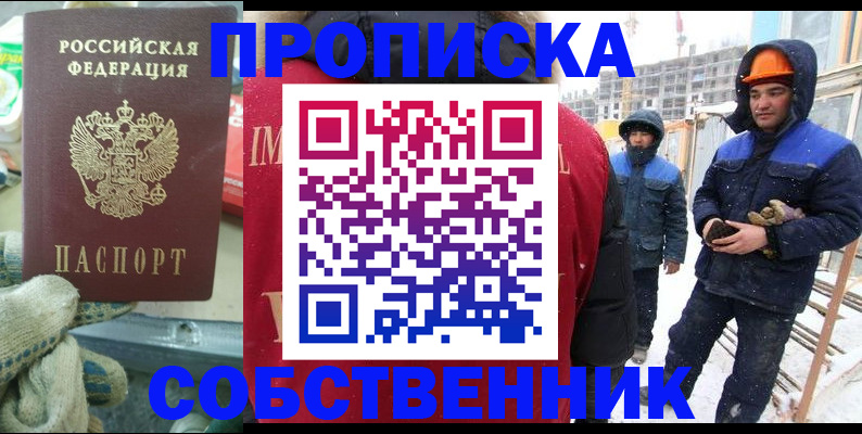 найти адрес прописки в Брянской области