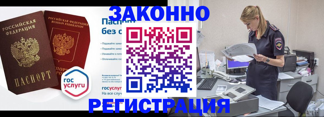 регистрация для дет. сада в Брянской области